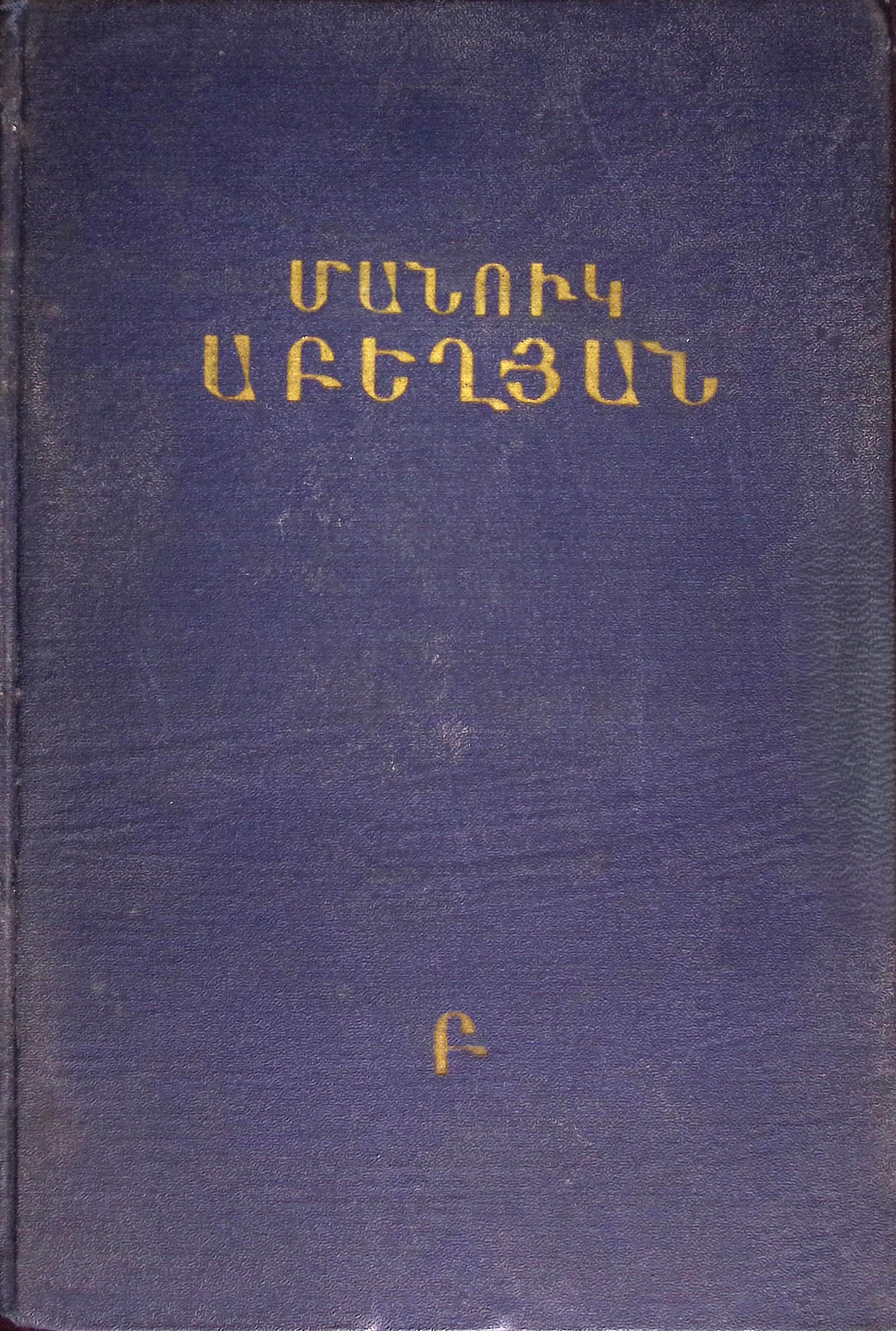 book-image